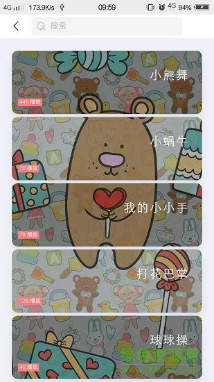 舞678流行舞蹈2