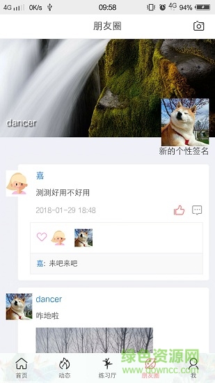 舞678流行舞蹈3