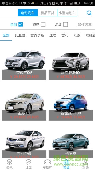 快起步 v1.0 安卓版 0