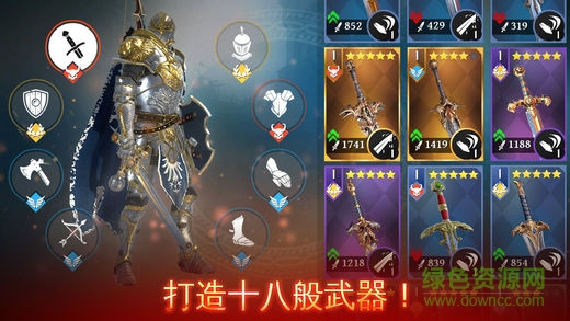 鐵血刺客安卓單機(jī)游戲 v1.4.0 最新版 1