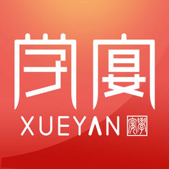學(xué)宴