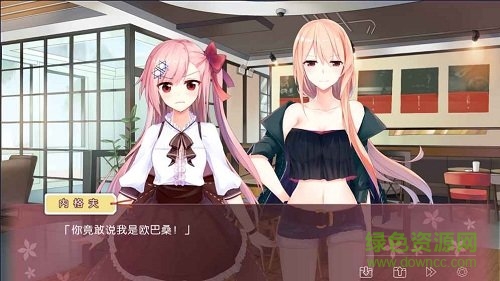 iris游戲完整版 v1.0 安卓版 1