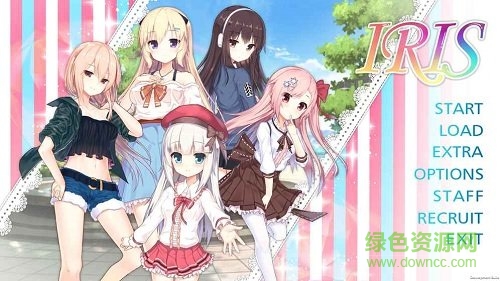 iris游戲