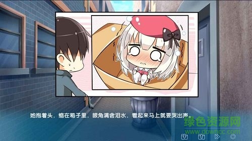 iris游戲完整版 v1.0 安卓版 2