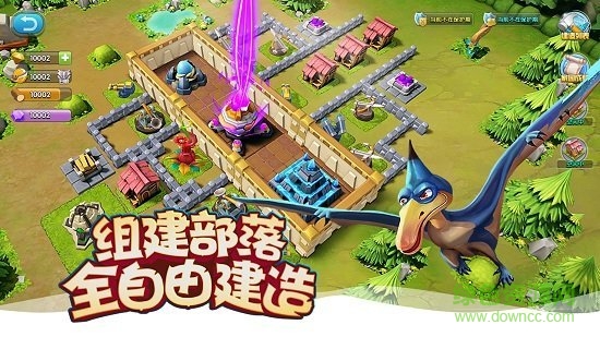 我的恐龍手游ios版