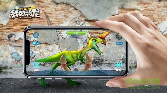 我的恐龍go蘋果版 v4.3.0 iPhone版 1