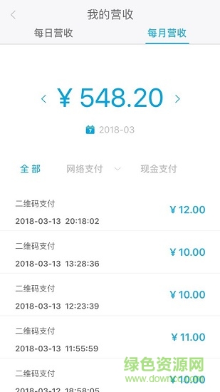 廈門(mén)打的吧司機(jī)版 v1.0.6 安卓版 0