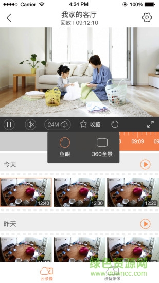 jieteaf攝像頭app