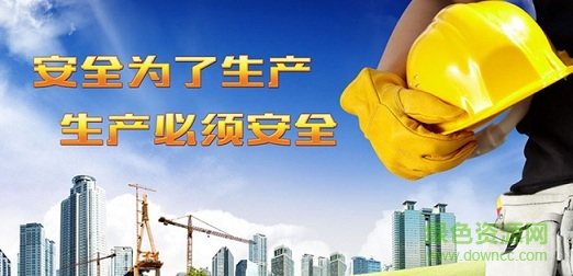 問(wèn)安山東安卓版下載