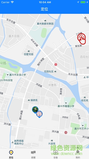 護(hù)衛(wèi)寶兒童手表 v1.1 安卓版 0