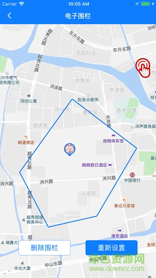 護(hù)衛(wèi)寶兒童手表 v1.1 安卓版 1