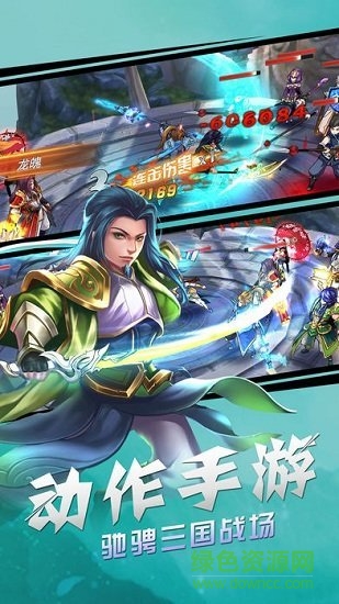 潛龍在淵 v1.0.0 安卓版 3