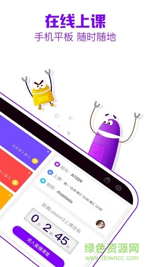 尼可英語app v3.5.3 安卓官方版 0
