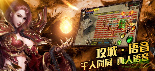 嗜血天尊游戲 v1.0 安卓版 0