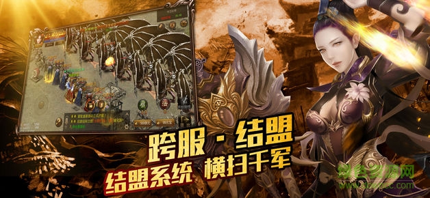 嗜血天尊手游