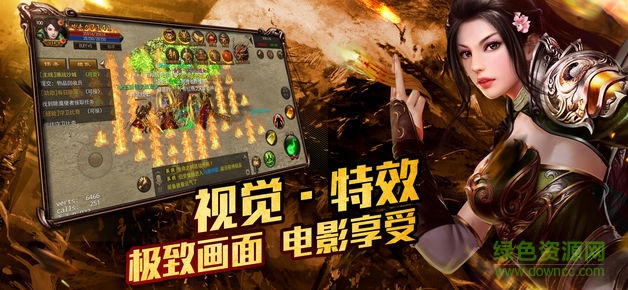 嗜血天尊游戲 v1.0 安卓版 2