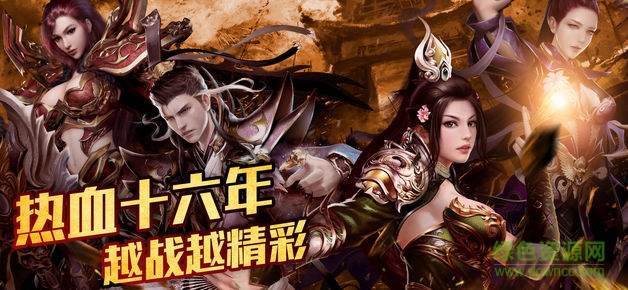 嗜血天尊游戲 v1.0 安卓版 3