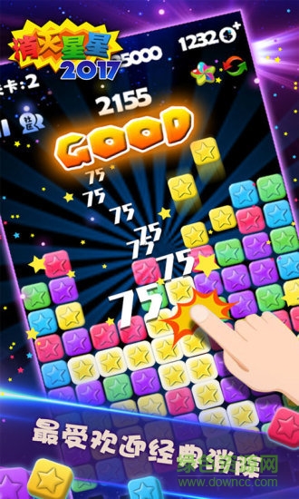 消滅星星青春版去廣告清爽版 v5.0 安卓官方正版 0