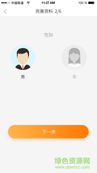 healthme健康指環(huán)app v2.0.0.320180328 安卓手機(jī)版 0