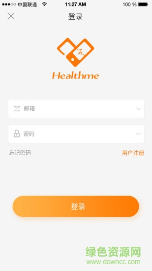 healthme健康指環(huán)app v2.0.0.320180328 安卓手機(jī)版 1