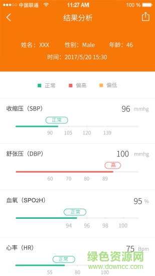 healthme健康指環(huán)app v2.0.0.320180328 安卓手機(jī)版 2