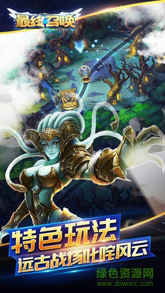 最終召喚果盤資源 v1.0.0 安卓版 0