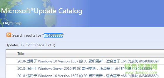 win10 KB40888890