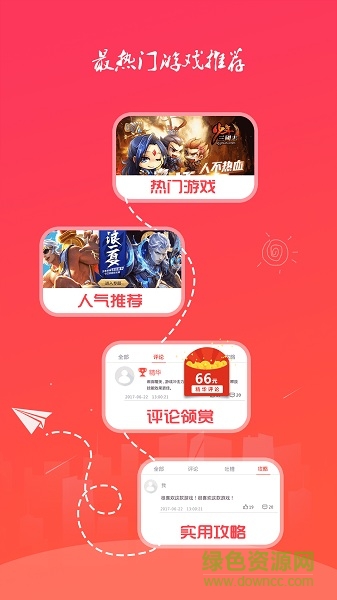 方塊游戲平臺 v3.4.0.0 安卓版 0