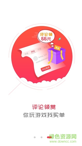 方塊游戲平臺 v3.4.0.0 安卓版 1