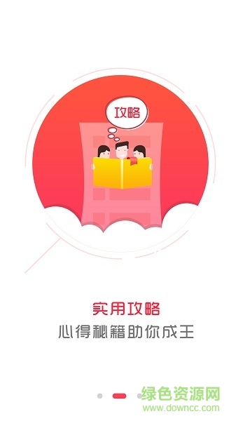 方塊游戲平臺app