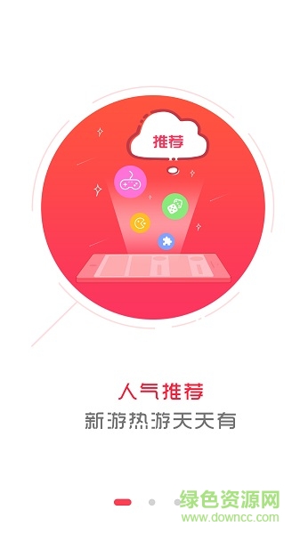 方塊游戲平臺 v3.4.0.0 安卓版 3