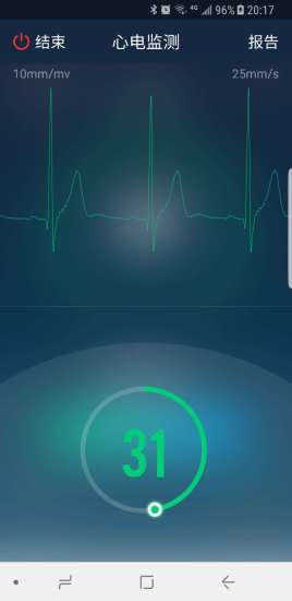 body plus智心愛護(hù)監(jiān)測 v1.1.7 安卓版 2