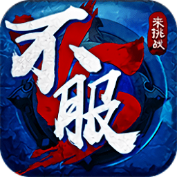 口袋大亂斗變態(tài)版