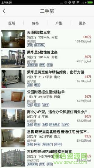 育賢鼎app