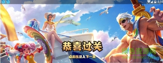 王者榮耀消消樂(MatchingGame) v1.0 安卓版 0