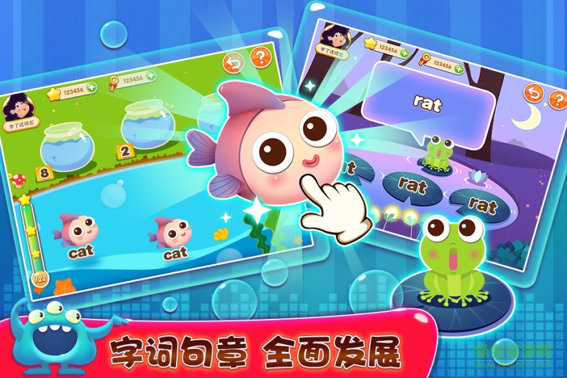 輔尼課英語 v1.2.0 安卓版 1