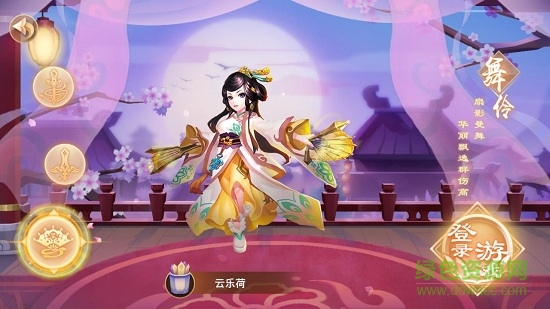 手趣網(wǎng)絡(luò)劍意情緣手游