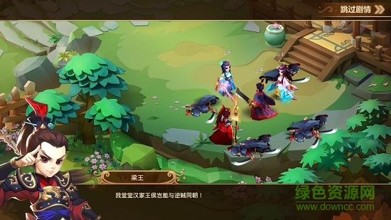 劍意情緣手趣網(wǎng)絡(luò)登錄口 v1.0.0 安卓版 3