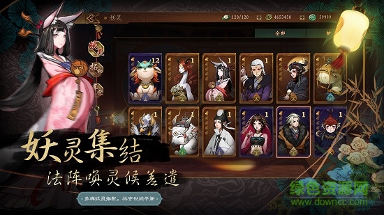 神都夜行錄官方服務(wù)器 v1.0.22 安卓版 2