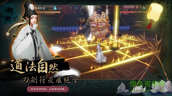 神都夜行錄官方服務(wù)器 v1.0.22 安卓版 0
