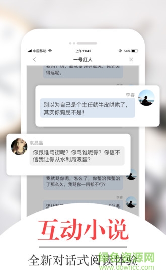 鳳凰網(wǎng)書城手機(jī)版 v5.11.02 安卓版 2