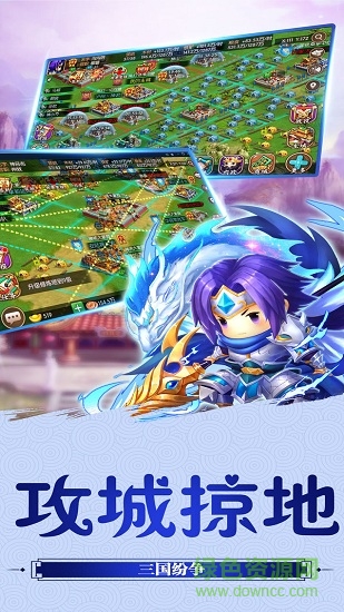 幻想三國ios版 v1.5.2 iphone手機版 2