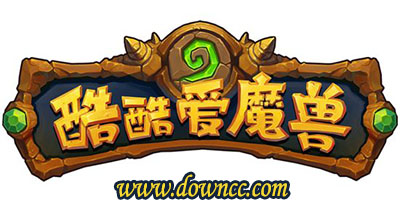 酷酷愛魔獸-酷酷愛魔獸游戲下載-酷酷愛魔獸修改版