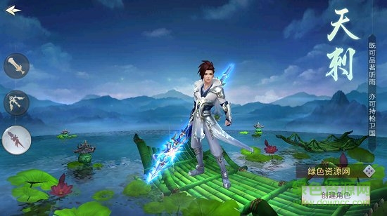 神勇無雙蘋果版本 v1.0 iphone版 0