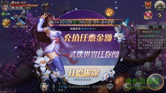 神勇無雙蘋果版本 v1.0 iphone版 1