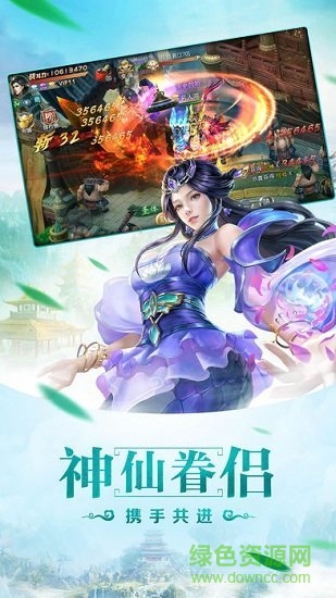 開天戰(zhàn)紀(jì)官方下載 開天戰(zhàn)紀(jì)最新版