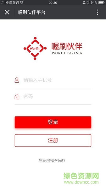 喔刷伙伴app