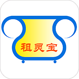 租靈寶(租賃平臺(tái))