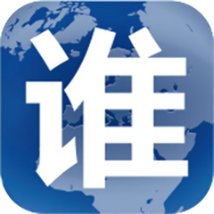 誰在找我軟件