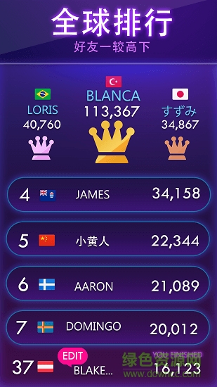 熒光拼圖消消樂(lè)安卓版 熒光拼圖消消樂(lè)免費(fèi)